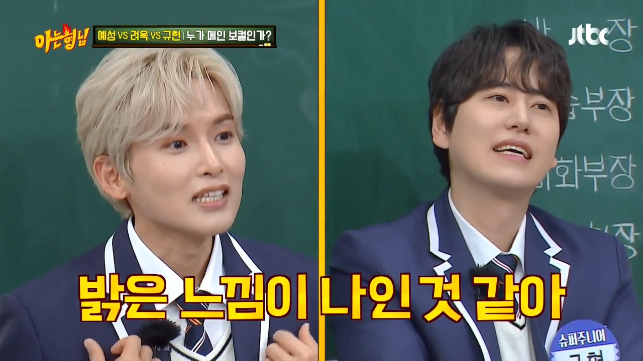 슈퍼주니어-메인보컬은-누구-포근한-규현-vs-애절한-예성-vs-여린-미성의-려욱.jpg-32-이미지