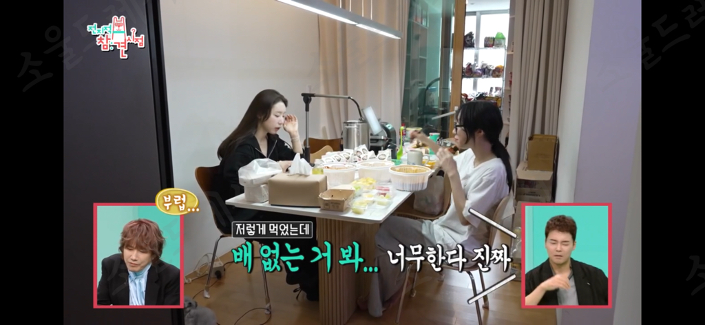 일어나자마자-엽떡-세통때리는-쯔양-22-이미지