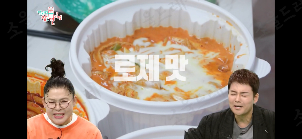 일어나자마자-엽떡-세통때리는-쯔양-10-이미지