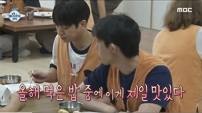 [나혼자산다]-절에서-입-터진-코드쿤스트-9-이미지