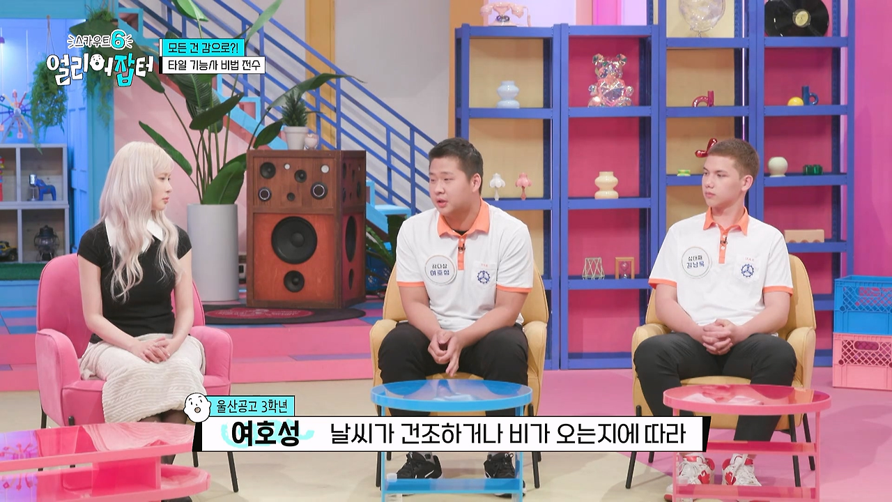 감다잃-인간은-쉽게-도전할-수-없는-직업...jpg-19-이미지