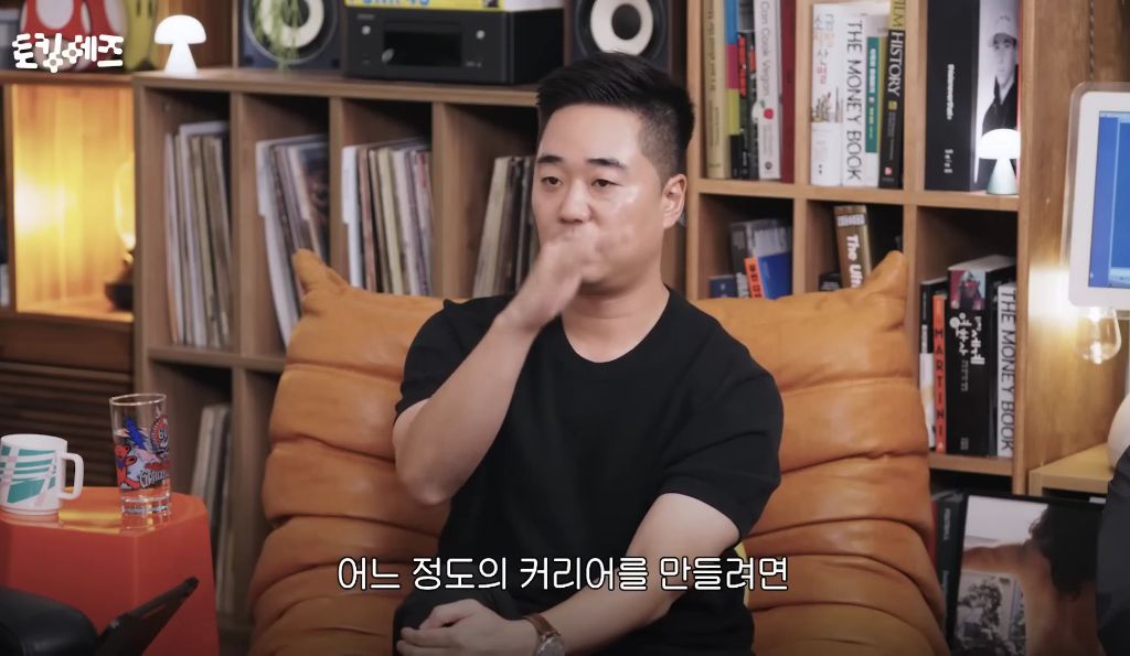 요즘-청년들의-잦은-이직-성향에-대해-11-이미지