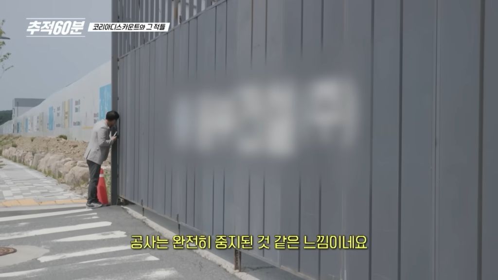 2년전-2차전지-K사에-투자한-사람들-근황-25-이미지