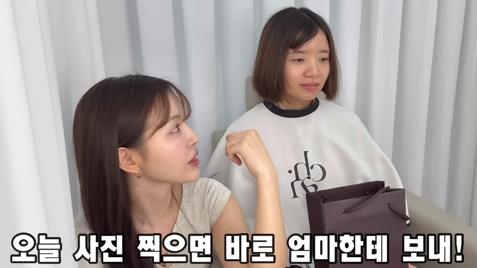 일본인-여동생-한국식-화장-시키기.JPG-4-이미지