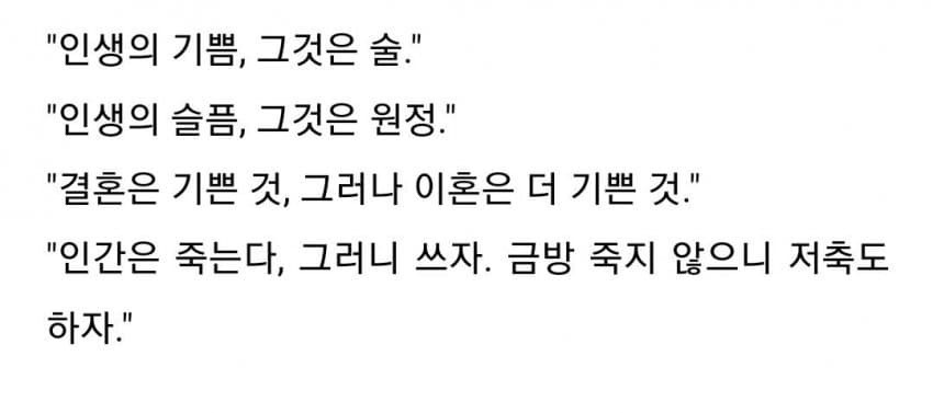 고대인들의-삶이란.....-1-이미지