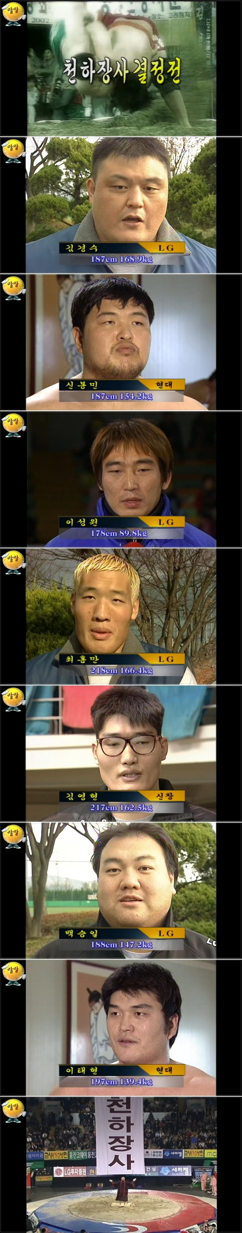 강호동-연예계-진출-타이밍은-레전드네요..JPG-1-이미지