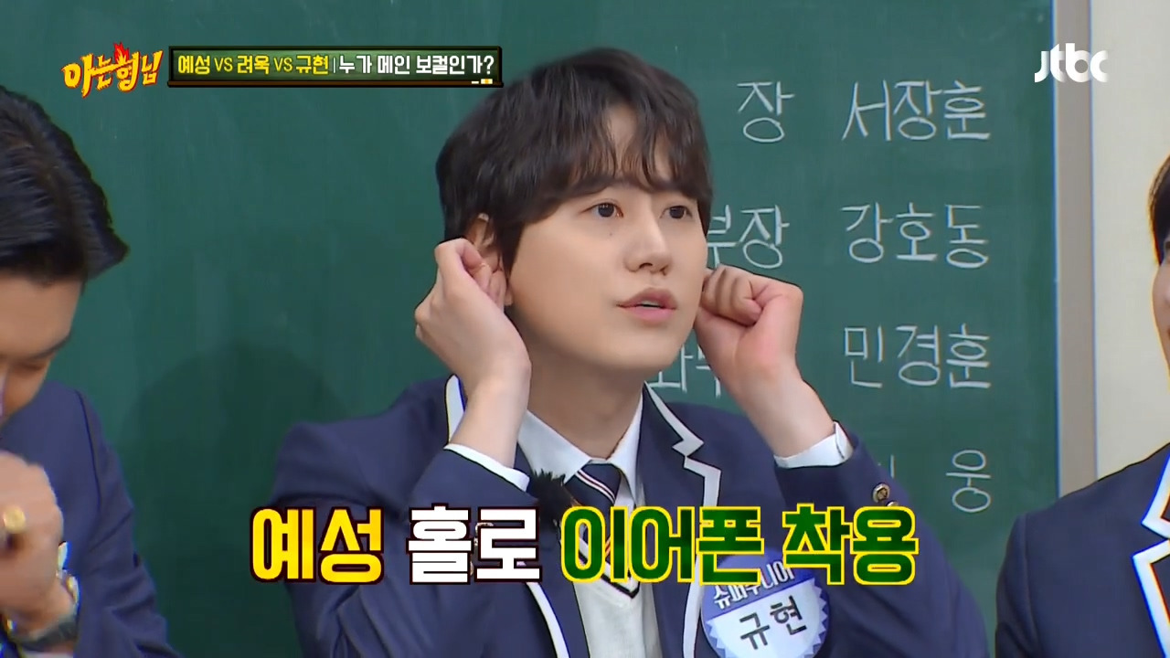 슈퍼주니어-메인보컬은-누구-포근한-규현-vs-애절한-예성-vs-여린-미성의-려욱.jpg-37-이미지