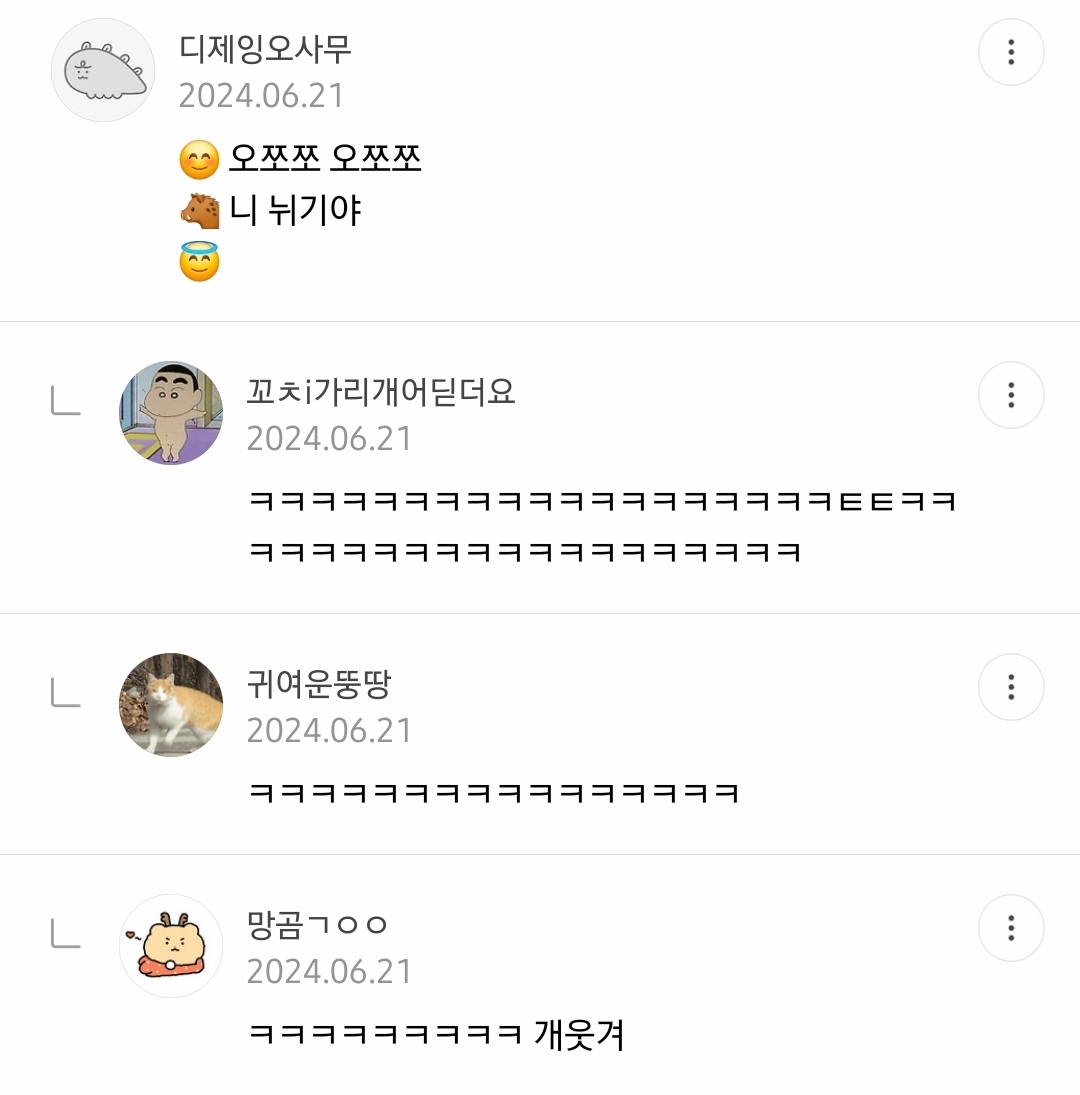 등산하다가-새끼-멧돼지-발견함;;-3-이미지