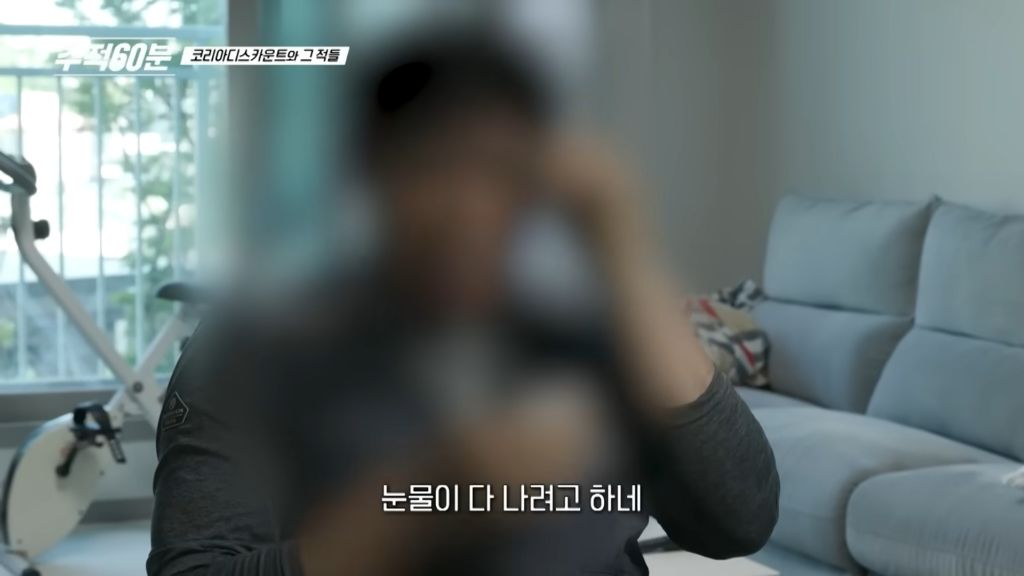 2년전-2차전지-K사에-투자한-사람들-근황-14-이미지