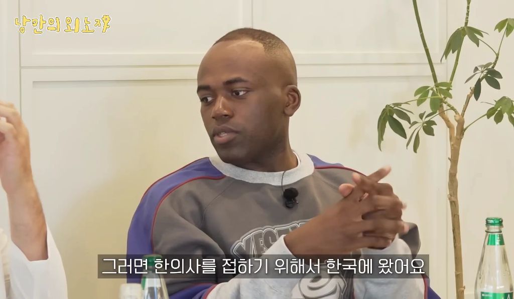 미국인이-한국-와서-한의사된-썰-23-이미지