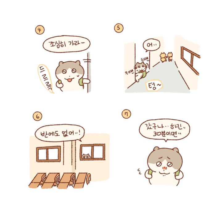 귀엽고-힐링되고-눈물나는-고양이만화-9-이미지
