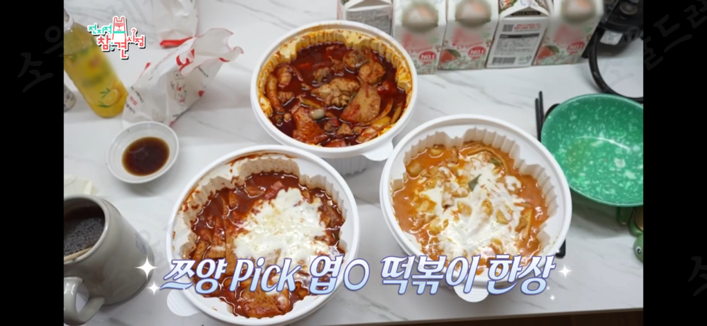 일어나자마자-엽떡-세통때리는-쯔양-14-이미지