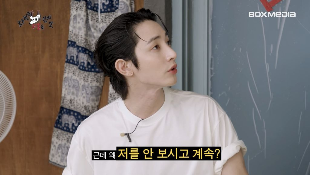 [차쥐뿔]-형원이후로-간만에-낯!!!!!-낯을-가리는-영지-(feat.-이수혁)-1-이미지