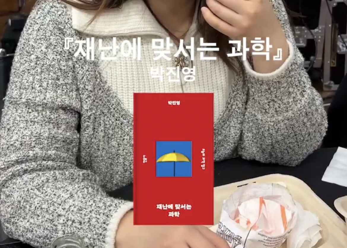 민음사-직원들이-뽑은-올해의-책-9-이미지