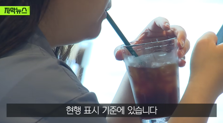 사실-디카페인이-제로-카페인이-아니였음-5-이미지