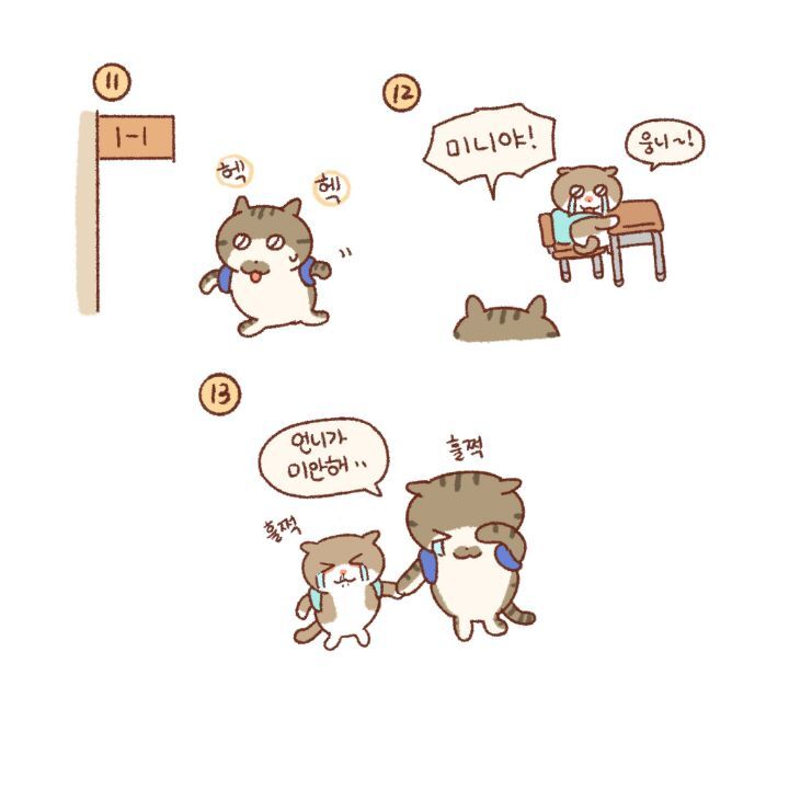 귀엽고-힐링되고-눈물나는-고양이만화-24-이미지