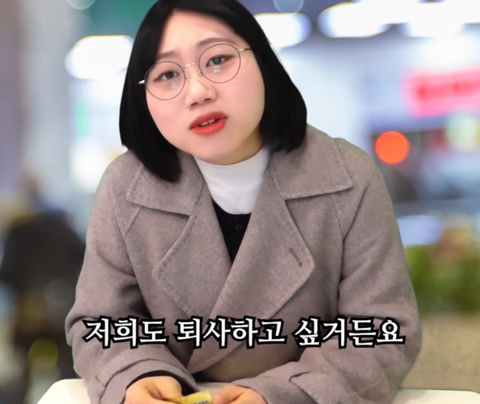 계약직의-서러움_사내뷰공업.jpg-10-이미지