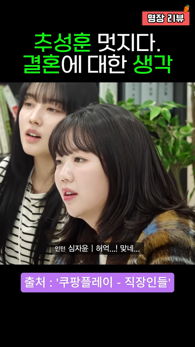 추성훈-:-결혼하는게-왜-안정이에요?-10-이미지