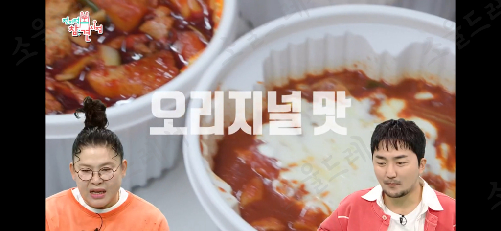 일어나자마자-엽떡-세통때리는-쯔양-8-이미지