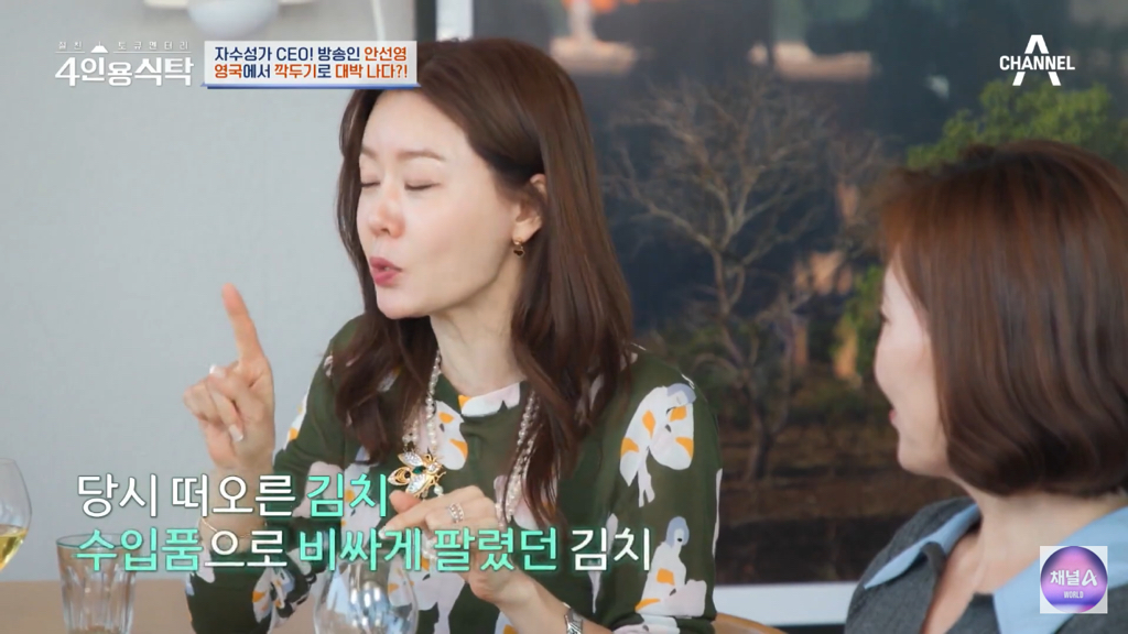 영국-유학가서-금수저들-사이에서-깍두기-담궜던-안선영-27-이미지