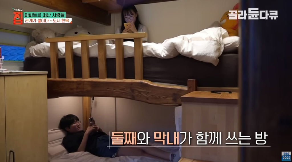 40대-아빠가-아파트-팔고-쓰러져가는-한옥을-리모델링해-이사한-이유.jpg-14-이미지