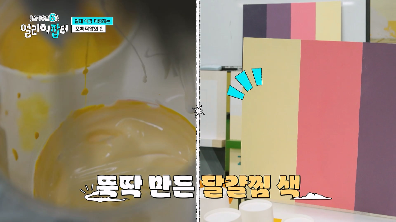 감다잃-인간은-쉽게-도전할-수-없는-직업...jpg-58-이미지