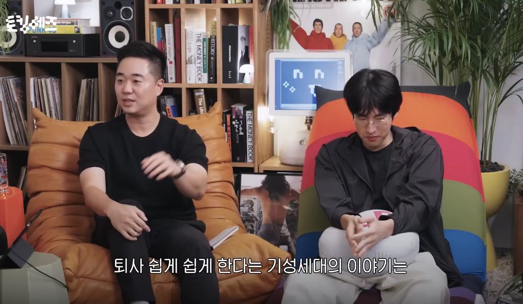 요즘-청년들의-잦은-이직-성향에-대해-2-이미지