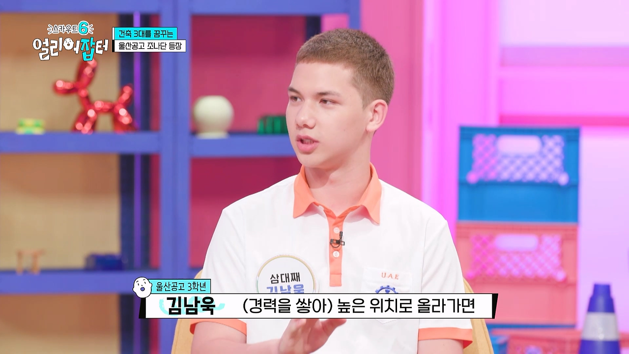 감다잃-인간은-쉽게-도전할-수-없는-직업...jpg-36-이미지