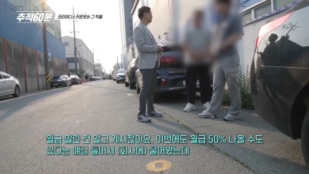 2년전-2차전지-K사에-투자한-사람들-근황-22-이미지