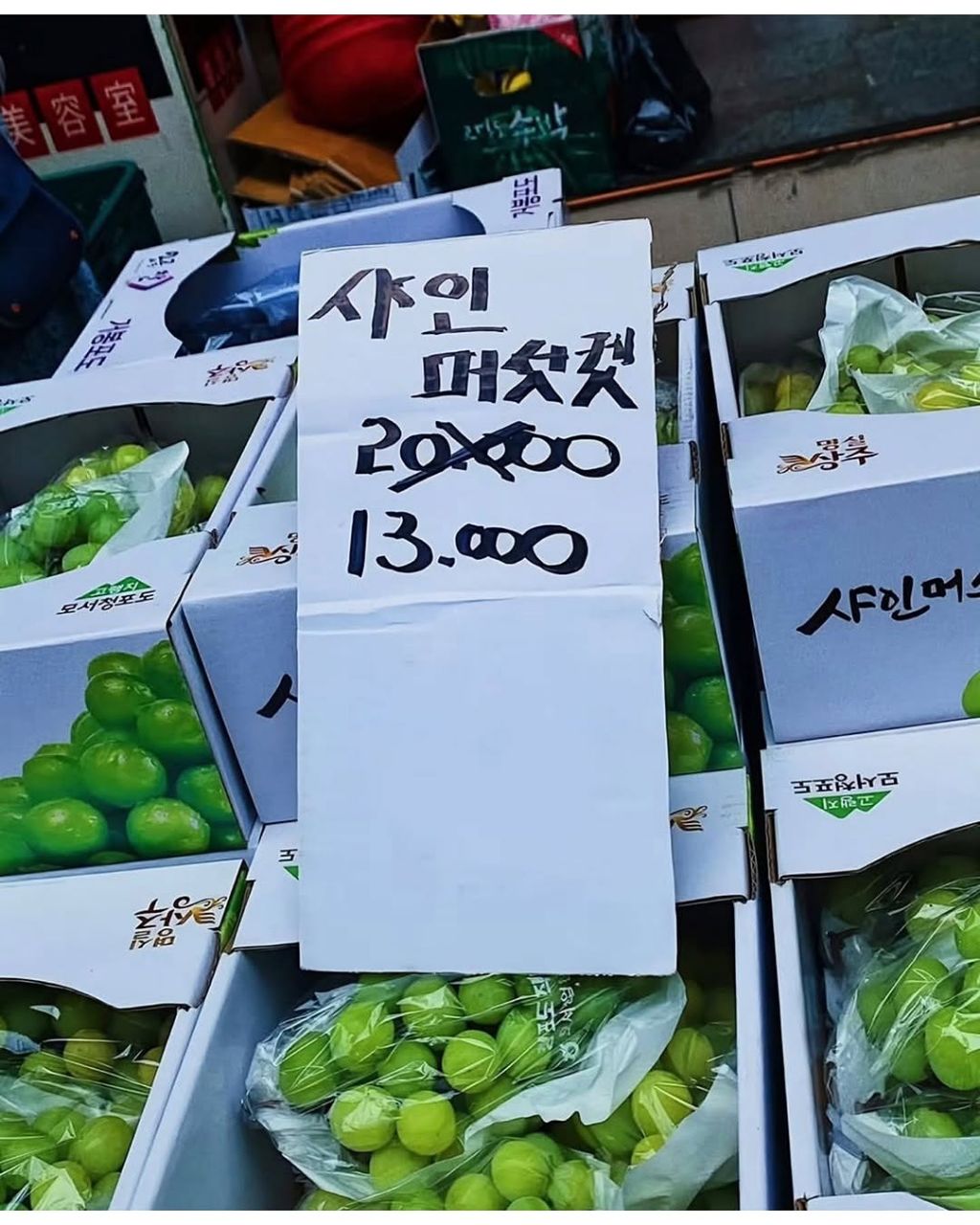 없는게-없는-시골장-5-이미지