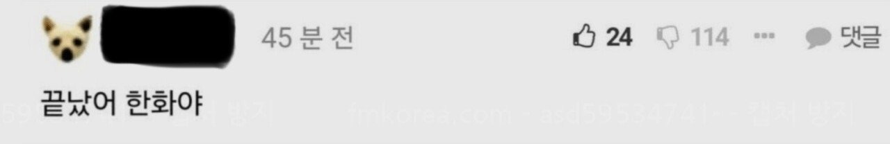 [LOL]-작년-T1-팬들-PTSD-오는-짤-0-이미지