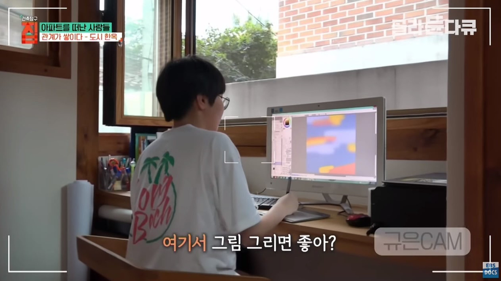 40대-아빠가-아파트-팔고-쓰러져가는-한옥을-리모델링해-이사한-이유.jpg-48-이미지