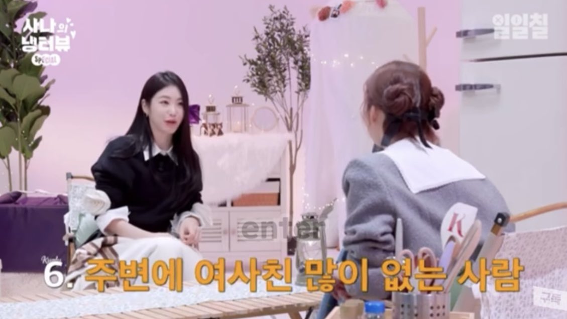 (본인피셜)-까다롭다는-신예은-이상형.jpg-5-이미지