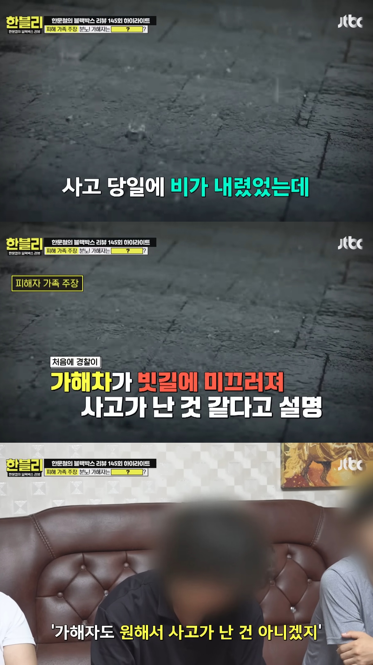 음주운전-무조건-사형-때려서-집행-시켜버려야-하는-이유.jpg-16-이미지