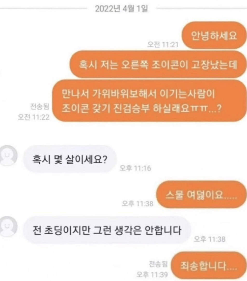 의외로-인생에서-가장-의젓한-시기-0-이미지