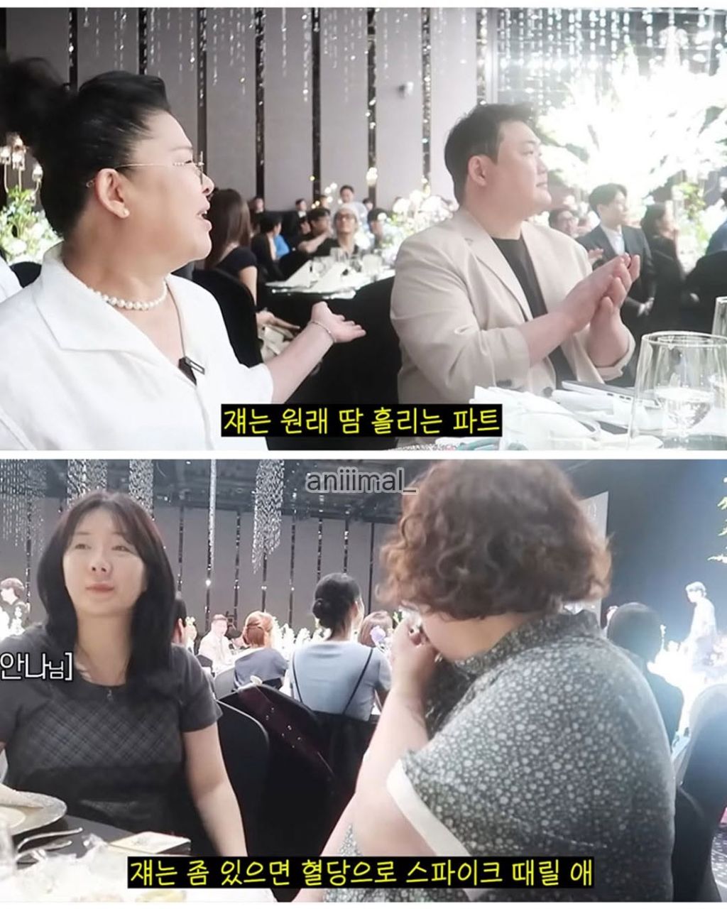 중복예상]-결혼식-롤-플레이어-6-이미지