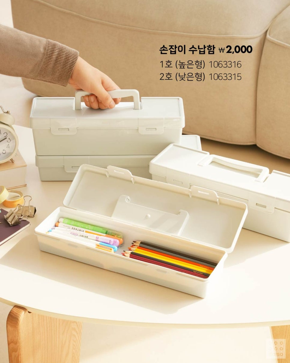 다이소-책상템-3가지-신상-1-이미지