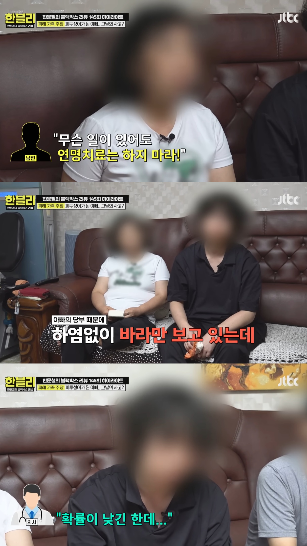 음주운전-무조건-사형-때려서-집행-시켜버려야-하는-이유.jpg-9-이미지