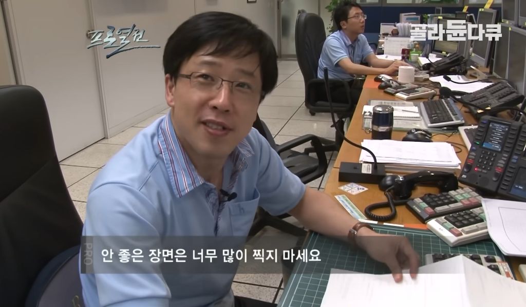 외환-딜러-다큐와-PD-10-이미지