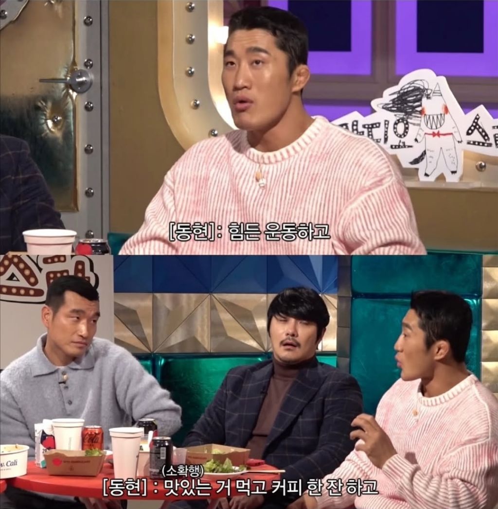 현재-화제되는-김동현-명언.jpg-3-이미지