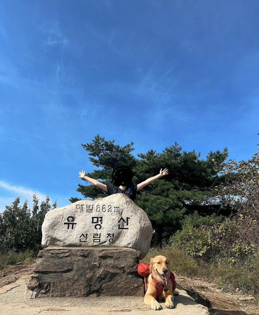 울강쥐-등산천재야-(+-산-추가!)-7-이미지