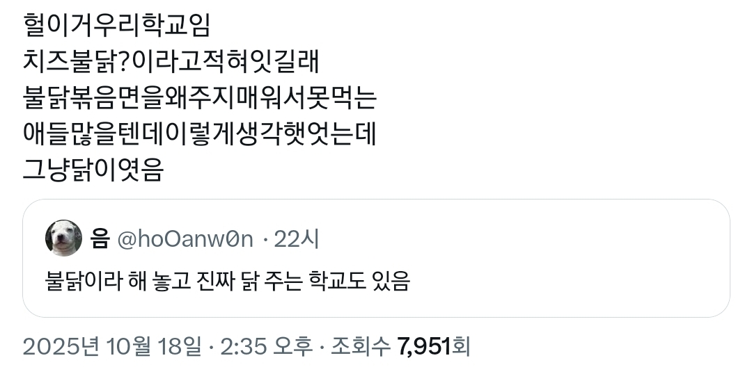 전혀-생각도-못해본-세대차이-주제.x-4-이미지