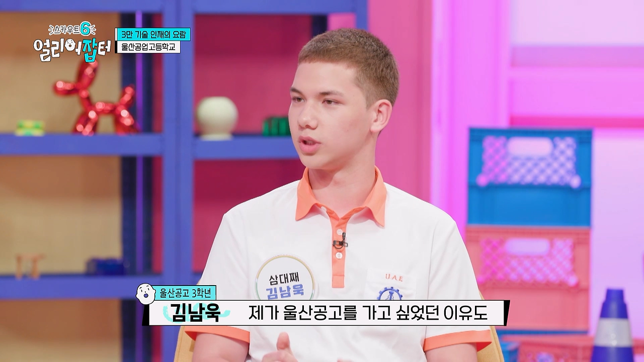 감다잃-인간은-쉽게-도전할-수-없는-직업...jpg-3-이미지