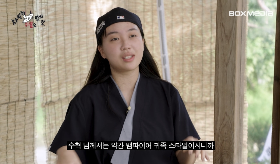 [차쥐뿔]-형원이후로-간만에-낯!!!!!-낯을-가리는-영지-(feat.-이수혁)-14-이미지