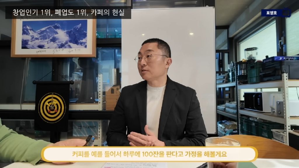 카페-장사하면-1200벌어서-200-남는다-0-이미지