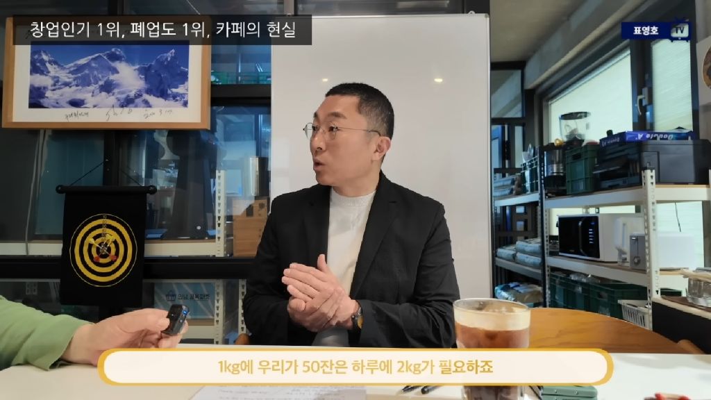 카페-장사하면-1200벌어서-200-남는다-26-이미지