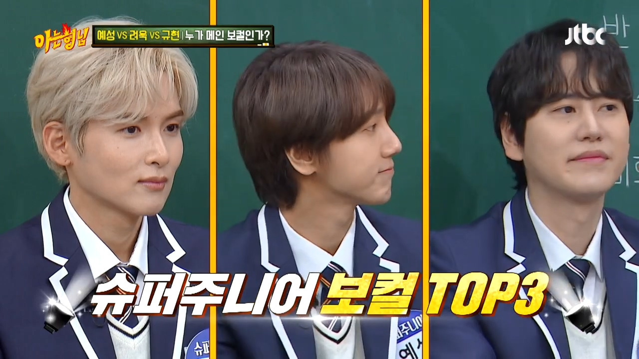 슈퍼주니어-메인보컬은-누구-포근한-규현-vs-애절한-예성-vs-여린-미성의-려욱.jpg-11-이미지