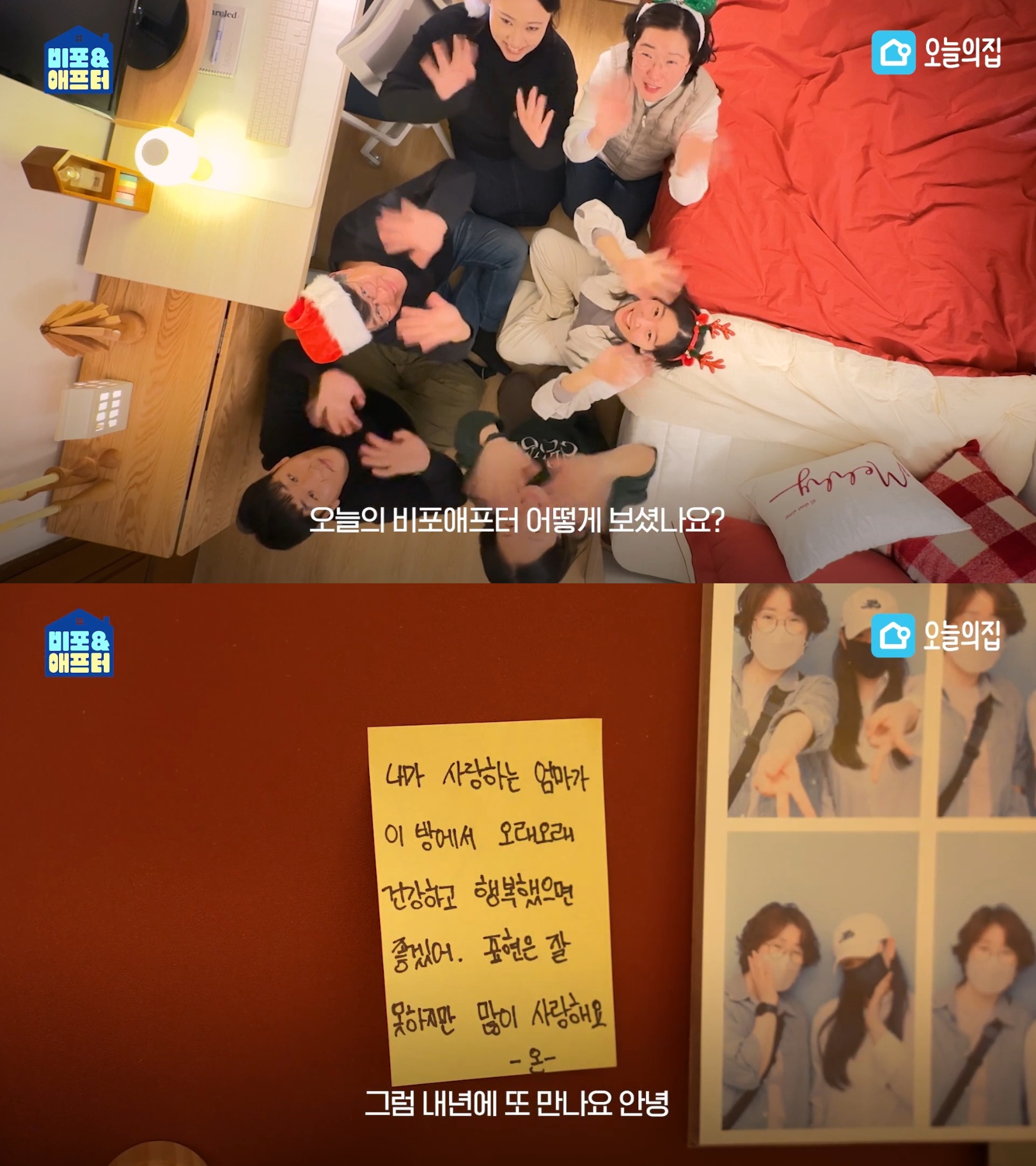 반지하-3평-엄마-방-몰래-꾸며-드려봄....jpg-14-이미지