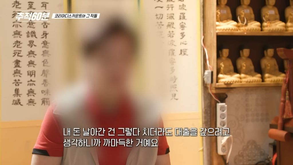 2년전-2차전지-K사에-투자한-사람들-근황-19-이미지