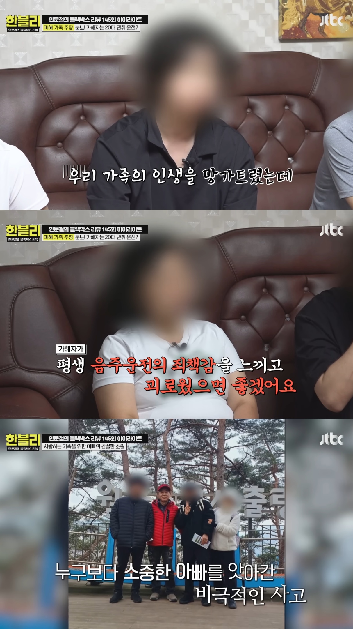 음주운전-무조건-사형-때려서-집행-시켜버려야-하는-이유.jpg-21-이미지